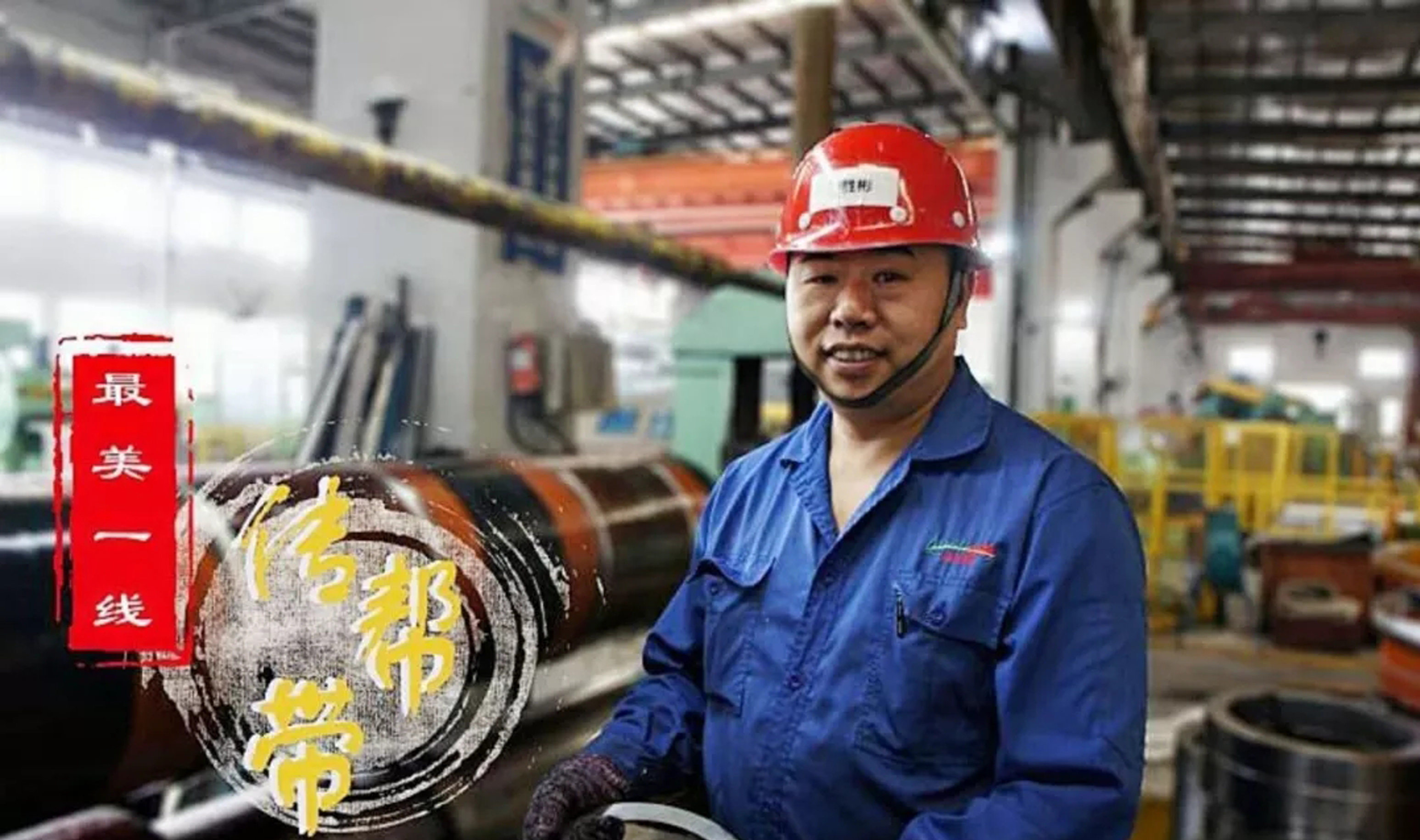 “最美一線”故事會：讓技能復(fù)制，“傳幫帶”助成長，強隊伍！