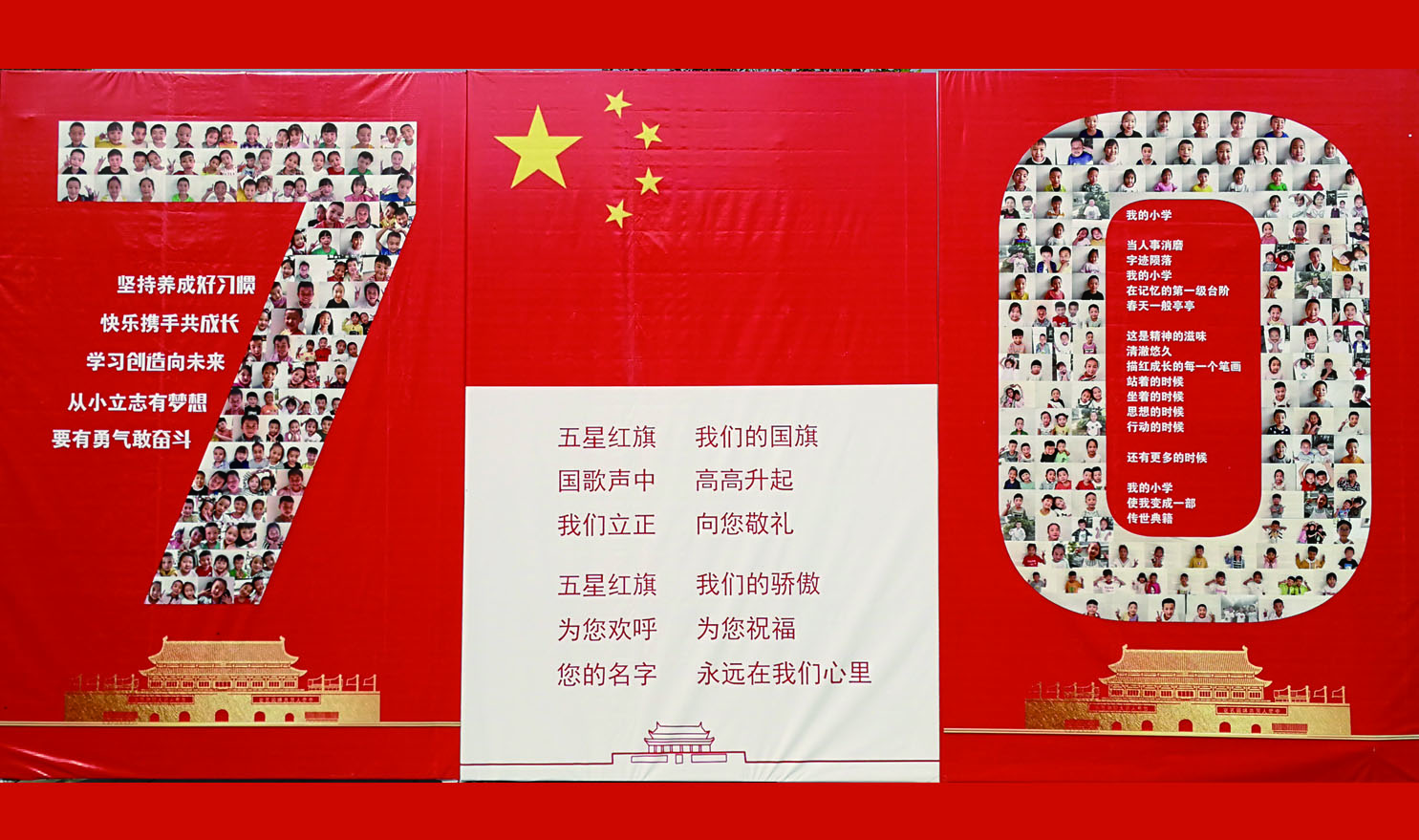 #閱讀伴隨成長(zhǎng)#與孩子一同受洗一場(chǎng)紅色的入學(xué)禮